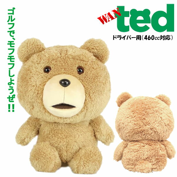 ted2 テッドヘッドカバードライバー用 H-308 あす楽