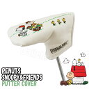 スヌーピー&フレンズ パターカバーH-357 SNOOPY PEANUTS ゴルフ