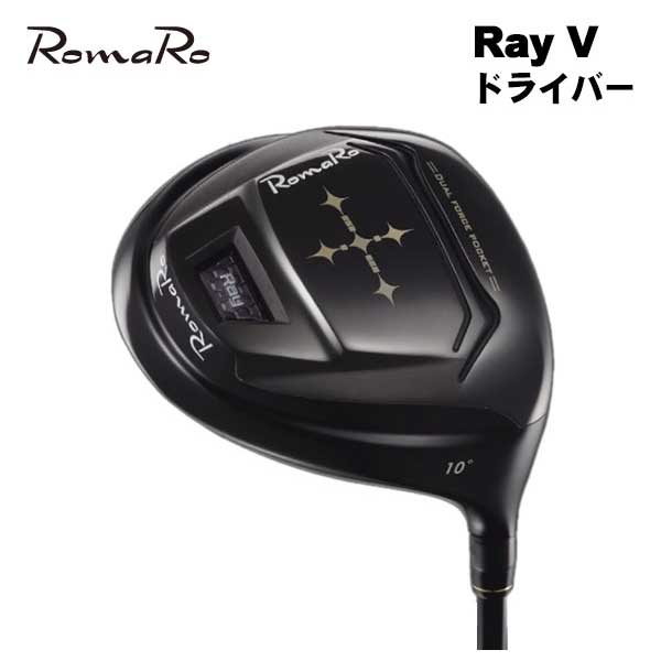 【特注カスタムクラブ】ロマロ(ROMARO)Ray V ドライバー三菱レイヨン ディアマナBFシャフト