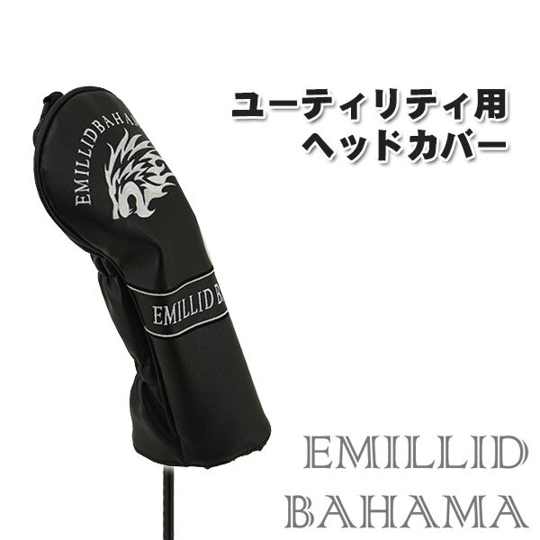 エミリッドバハマ　ヘッドカバー ユーティリティ用EMILLID BAHAMA ゴルフ ネコポス対応