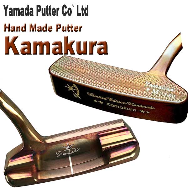 楽天市場】山田パター(パター|メンズクラブ):クラブ<ゴルフ 楽天市場】山田パター(パター|メンズクラブ):クラブ<ゴルフ