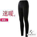 イオンスポーツ ゼロフィット 速暖 タイツヒートラブ アンダーウェア （前閉じ）ZEROFIT HEATRUB TIGHTS ZHTA あす楽