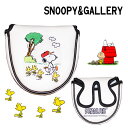 パターカバースヌーピー&ギャラリー マレットタイプPEANUTS SNOOPY H-160 ゴルフ