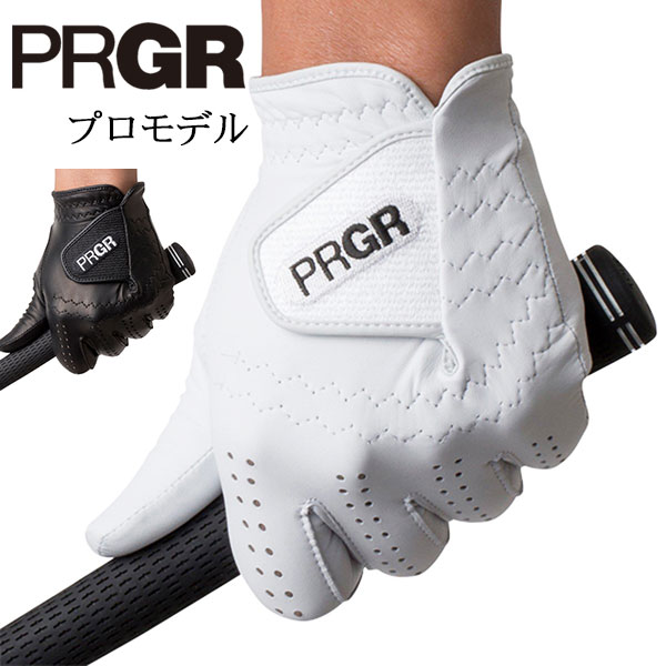 プロギア プロモデル グローブ 天然皮革PRGR PG-116PRO ネコポス対応