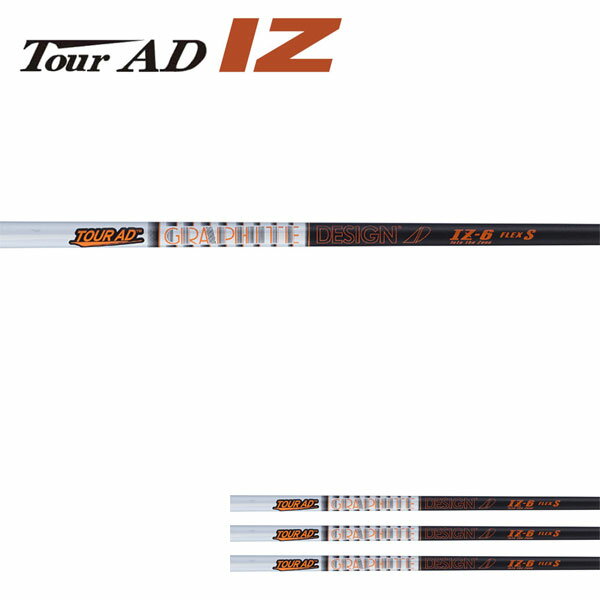 楽天市場】グラファイトデザイン tour ad iz 5の通販 楽天市場】グラファイトデザイン tour ad iz 5の通販