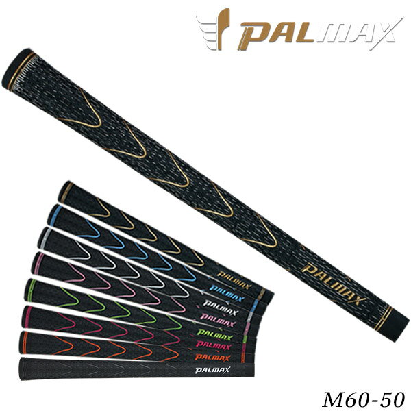 パルマックス グリップ ツアーウェーブ （M60-50）PALMAX Tour Wave あす楽