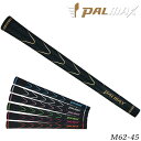 【2本以上で送料無料】 パルマックス グリップ ツアーウェーブ (M62-45)PALMAX Tour Wave