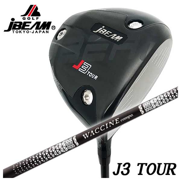 【特注カスタムクラブ】JBEAM（ジェイビーム）J3 TOUR　ドライバー グラビティワクチンコンポGR450Vシャフト