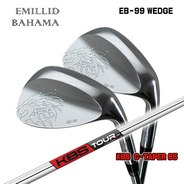 【特注カスタムクラブ】エミリッドバハマ EB-99 ウェッジKBS Cテーパー95シャフト