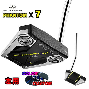 【左用・レフティー】タイトリスト スコッティキャメロンファントム PHANTOM X 7日本正規品 2019 パター