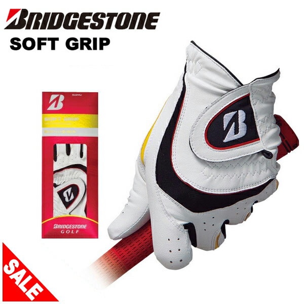 【大特価】ブリヂストン グローブ ソフトグリップ合成皮革×天然皮革 GLG44J あす楽