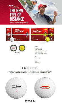 タイトリスト トゥルーフィール 2019ゴルフボール 1ダース(12球)Titleist TRUFEEL あす楽