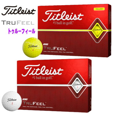 タイトリスト トゥルーフィール 2019ゴルフボール 1ダース(12球)Titleist TRUFEEL あす楽