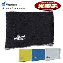 【大特価】ハヤブサ ロイフ モコ ネックウォーマー メンズフリーサイズ FREEKNOT HAYABUSALOIF MOCO NECK WARMER YL340...