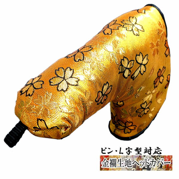 【全品ポイント5倍！5/9 20:00～5/16 01:59】【オーダ