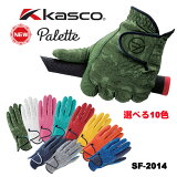 㥹 ե ѥå Kasco Palette SF-2014