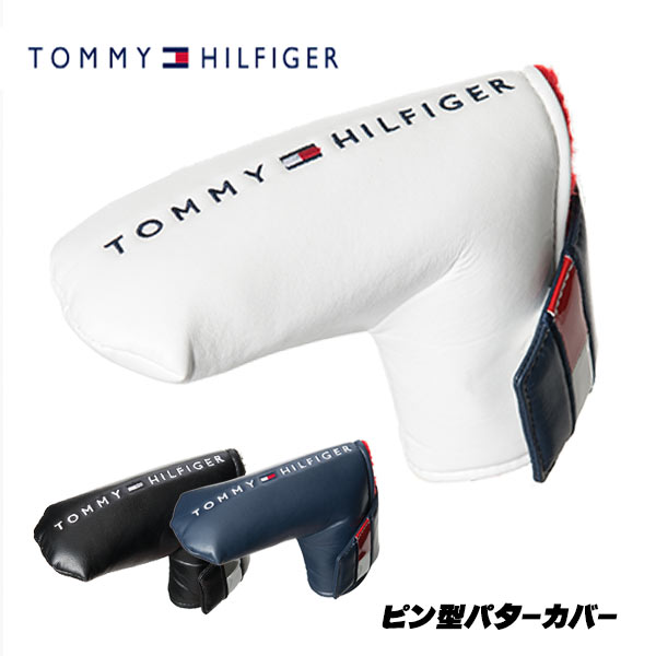 (最大PT5倍 10/04 20:00:00 〜10/11 01:59マデ）トミーヒルフィガーピン型 パターカバーマグネットタイプ TOMMYHILFIGERTHMG7FH5 あす楽