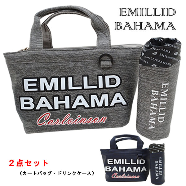 安いエミリッドバハマの通販商品を比較 | ショッピング情報のオークファン 安いエミリッドバハマの通販商品を比較 | ショッピング情報のオークファン