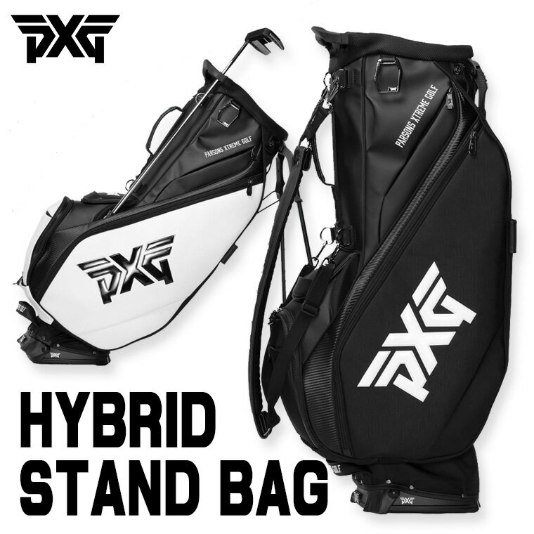 PXG ハイブリッドスタンドキャディバッグ【日本正規品】あす楽のサムネイル