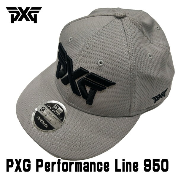 PXGPerformanceLine950グレー