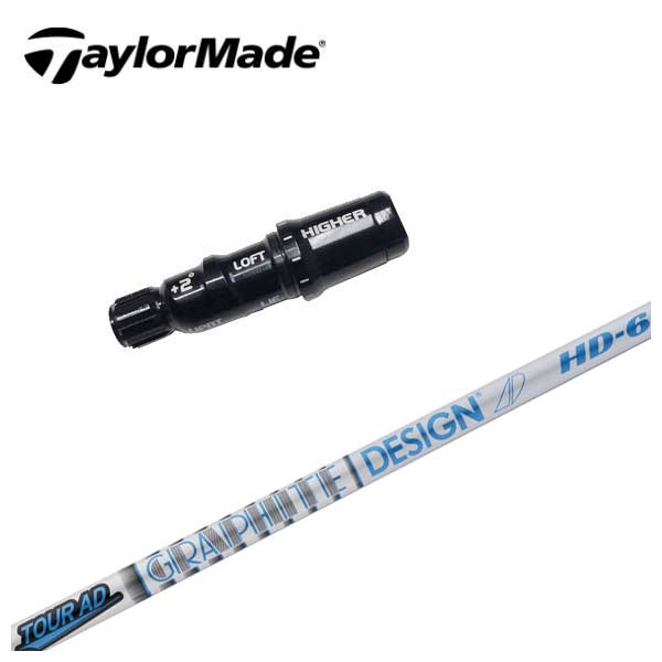 【スーパーセール全品ポイント10倍 12/4 20:00-12/11 01:59】テーラーメイド スリーブ付き シャフトグラファイトデザインツアーAD HD シャフト