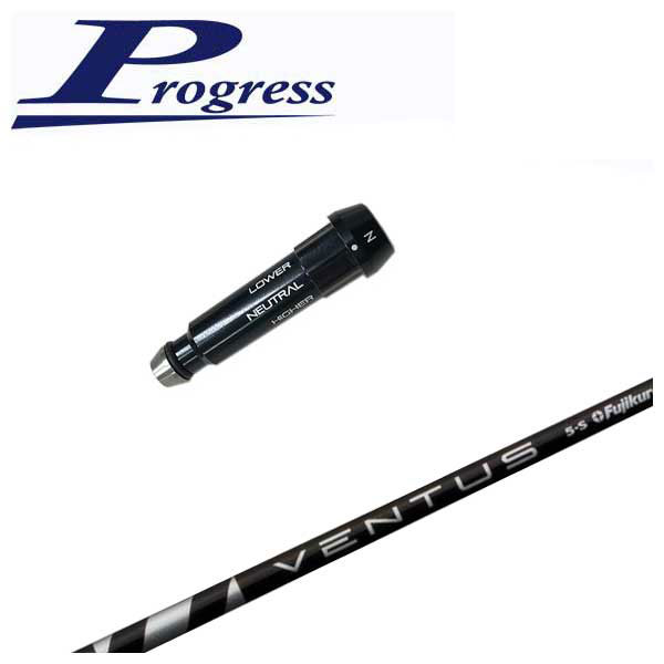 乐天商城 - BB4/BB6用スリーブ付シャフト藤倉 (Fujikura フジクラ)ベンタスブラック VENTUS BLACK シャフト
