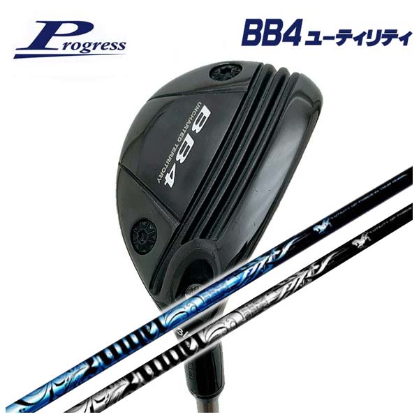 2021最新作】 BB4 BB6用スリーブ付シャフトクライムオブエンジェル