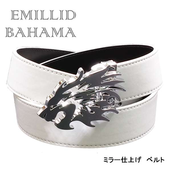 エミリッドバハマ EMILLID BAHAMAベルト 本革 リバーシブルAタイプ(獅子) ミラー あす楽