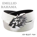 エミリッドバハマ EMILLID BAHAMAベルト 本革 リバーシブルAタイプ(獅子) ミラー あす楽