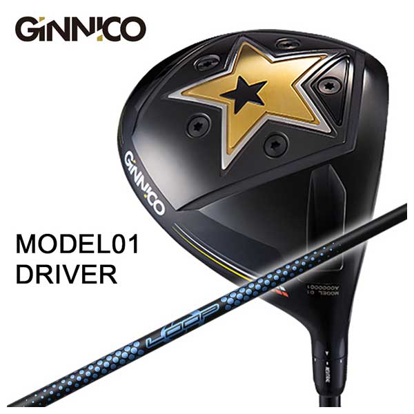 【全品ポイント5倍！ 7/4 20：00〜7/11 01：59まで】【特注カスタムクラブ】GINNICO ジニコ MODEL01 ドライバーシンカグラファイトLOOPプロトタイプ JJシャフト