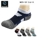 ムジーク ニュートラモーション ソックスショートタイプ MZS-121 ネコポス対応MUAIIK NEUTRAMOTION SHORT SOX