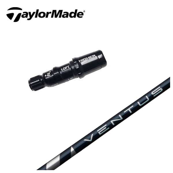 【スーパーセール全品ポイント10倍 12/4 20:00-12/11 01:59】テーラーメイド スリーブ付き シャフト藤倉 フジクラヴェンタスブルー VENTUS BLUE シャフト