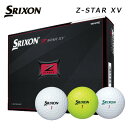 【大特価！】スリクソン Z-スター XVゴルフボール 1ダース(12球)NEW SRIXON Z-STAR XVあす楽 日本正規品