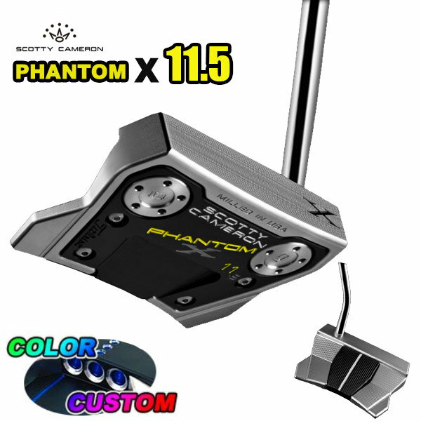 (最大PT 10倍 9/1 00：00~23：59）タイトリスト スコッティキャメロンファントム PHANTOM X 11.5日本正規品 2021 パター