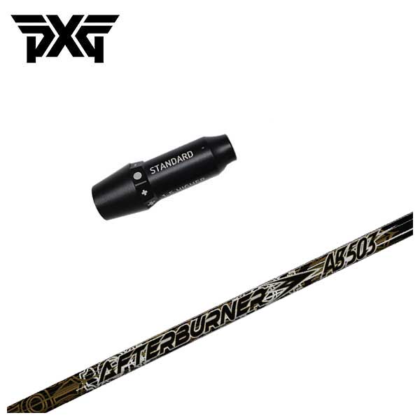 【全品ポイント5倍！1/9 20:00～1/16 1:59まで】PXG スリーブ付き シャフトTRPX アフターバーナー AB503 シャフト