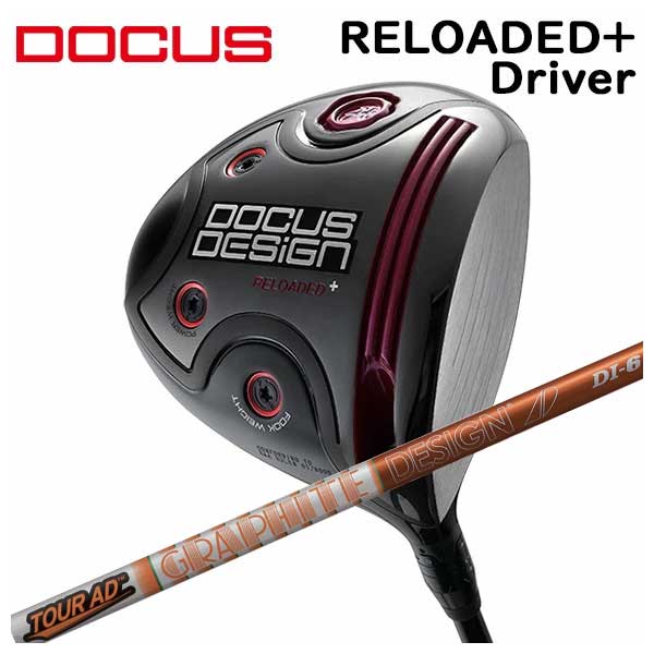 【特注カスタムクラブ】DOCUS ドゥーカスRELOADED+ リローデッドプラス　ドライバーグラファイトデザイ..