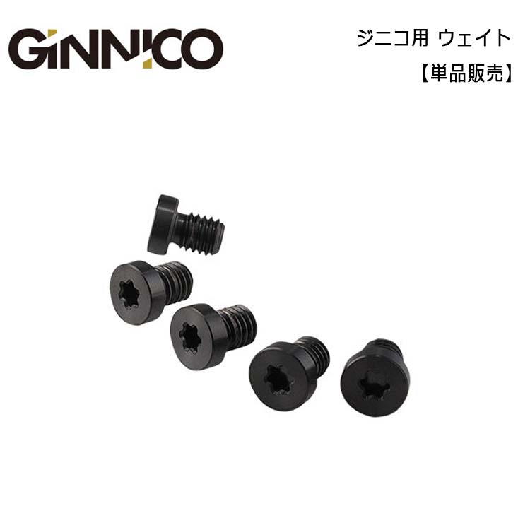 こちらは、ウェイトの単品販売となります。ご注意ください。 ラインナップ :：1.2g/3g/5g/7g カラー ：ブラック 専用トルクレンチを使用し、交換してください。 ・取り付けの際、色はがれが発生する可能性があります。ご注意ください。 ・製品によっては色が若干異なる場合がございます。 ・製品によって、多少の重量の誤差がございます。 ・お子様の手の届かない場所に保管してください。 ・高温多湿、直射日光をさけて保管してください。 【ウェイトを外すには】 トルクレンチをウェイトの穴に真っ直ぐしっかり差し込みます。 片手でトルクレンチをしっかり持ち、もう一方の手でクラブヘッドをしっかり支えながら反時計回りに回転させてください。ネジが緩みウェイトが完全に外れたら、トルクレンチをウェイトから抜きます。 【ウェイトを取り付けるには】 トルクレンチをウェイトの穴に真っ直ぐしっかり差し込み、時計回りに回転させてください。 確実に取り付けられたことを示す、トルクレンチのカチッという音が聞こえるまでしっかりと回転させてください。 ウェイトネジは、特定のトルクまで締め付けることにより完全に装着できるよう設計されています。 ※時間差でこの御注文より先に売れてしまう場合がございます。 売切れの場合改めて商品担当者よりメールにてご案内をいたします。 万が一売切れの場合は御了承ください。ネコポスご利用で全国一律送料210円 --[クロネコネコポス]について -- ●ネコポスは通常の宅配便と異なり、送料が格安の反面、紛失、破損時の保証がない等の制限がございます。必ず下記をご了承の上ご利用頂けますよう、お願い致します。 ・商品が紛失または破損した場合、運送会社、当店とも保証は致しかねます。 また、代替え品、御返金等は一切お受け致しておりません。 ●ヤマト運輸のクロネコネコポスは、荷物の外装に記載された住所の荷物受け・新聞受け・郵便受け・メール室等に投函・配達するサービスです。表札がないお宅や、発送先宛名と表札が異なる場合、配達されずに当店に返却される場合がございます。 ●「配送日時指定」と「代金引換」はできません。 ●規定サイズの以上の商品や、複数の商品をご購入の場合、他の商品がネコポスご利用不可の物と同梱の場合には、ネコポスはご利用いただけません。 ●沖縄県・離島も一律料金で配送いたします。(ネコポス対応商品のみ） ●商品のお届けまでの目安は、 　・関西、中国、四国、北陸、中部・・・発送日の2日後（翌々日） 　・九州、関東、信越、東北、北海道、 　　沖縄(本島)・・・発送日の3日後（翌々々日） 　・九州（鹿児島県）の一部、沖縄の一部・・・発送日の4日後 　・離島(伊豆諸島・小笠原諸島等)・・・4〜11日後 ●ネコポスの商品お届けまでの状況はインターネットで簡単にお調べが可能です。必要な場合はお問い合わせください。　 　[クロネコヤマトの荷物お問い合わせシステム] 　　⇒　 https://link.rakuten.co.jp/0/000/005/