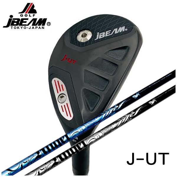 【特注カスタムクラブ】JBEAM J-UT ユーティリティクライムオブエンジェルU-294 プライム ベレッタ UT専用シャフト