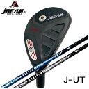 【お買い物マラソン全品ポイント5倍! 7/19 20:00~7/26 01:59まで】【特注カスタムクラブ】JBEAM J-UT ユーティリティクライムオブエンジェルU-294 プライム・ベレッタ UT専用シャフト