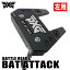 GWꡪʥݥ10ܡ5/3 00:005/6 23:59ޤǡۡںѡեƥPXG Хåȥå Хȥǥ ѥ BAT ATTACK PUTTER BATTLE READYʡ