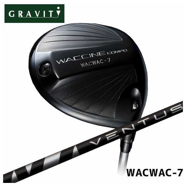 【特注カスタムクラブ】GRAVITY ワクチンコンポWACWAC-7 ドライバー藤倉(Fujikura フジクラ)ヴェンタス VENTUS BLACKシャフト