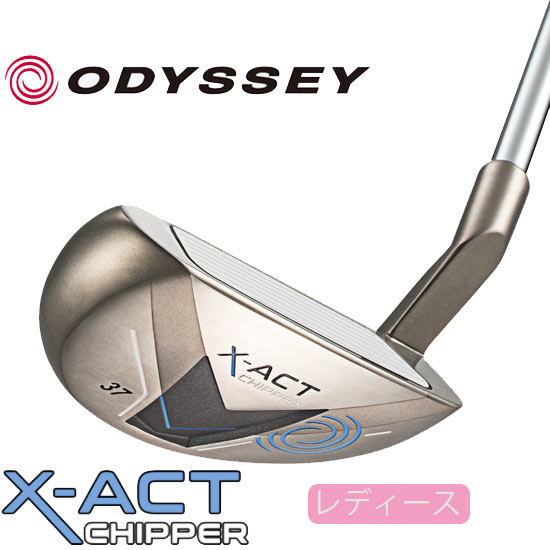 品質一番の 即決 チッパー 2021 チッパー X-ACT お買い得品!中古 ウェッジ
