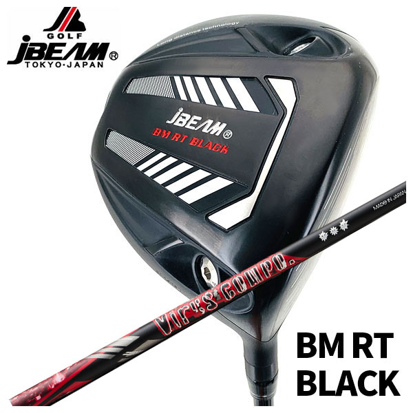 【全品ポイント5倍! 3/20 20:00- 3/26 1:59まで】【特注カスタムクラブ】 JBEAM Jビーム BM RT BLACK ドライバーグラビティウイルスコンポ （VIRUS COMPO） シャフト【左用有り】