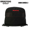 ブリーフィング ゴルフアイアンカバー 2 ブラックBRIEFING GOLF IRON COVER-2 BRG211G01 あす楽