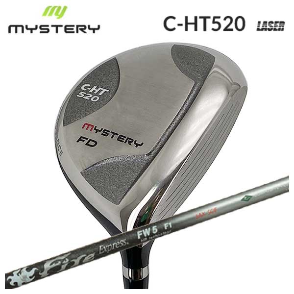 【全品ポイント5倍！5/9 20:00～5/16 01:59】【特注カスタムクラブ】ミステリー MYSTERY C-HT520フェアウェイウッドコンポジットテクノ ファイヤーエクスプレスFW HRテクノロジーシャフト