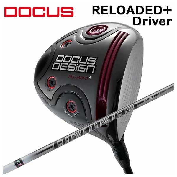 【特注カスタムクラブ】DOCUS ドゥーカスRELOADED+ リローデッドプラス　ドライバー三菱ケミカルディア..