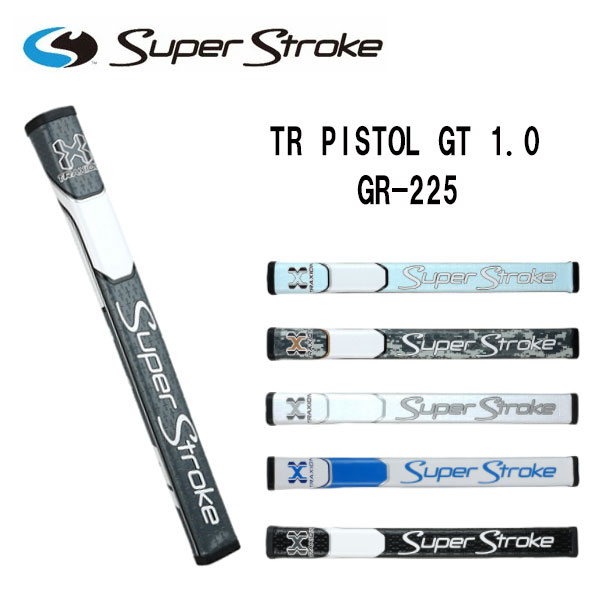 スーパーストローク　パターグリップ　トラクション　ピストル GT1.0SUPER STROKE TRAXION PISTOL GR-225 あす楽