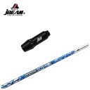 【お買い物マラソン全品ポイント5倍! 7/19 20:00〜7/26 01:59まで】JBEAM(Jビーム) スリーブ付シャフトUSTマミヤATTAS KING...