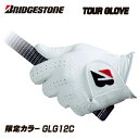 【数量限定モデル】ブリヂストン ツアーグローブ カラーマークモデルBRIDGESTONE TOUR GLOVE COLOR GLG12C