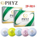 【2ダースセット】ブリヂストン ファイズ ゴルフボール1ダース(12球) BRIDGESTONEGOLF 19PHYZ あす楽